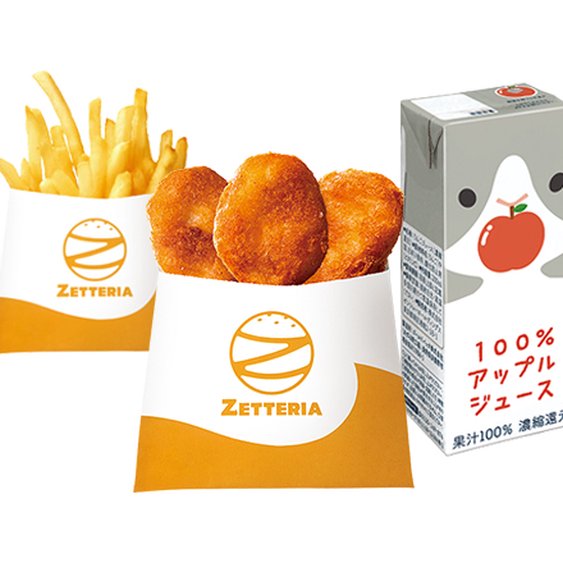 ゼッテリア ZETTERIA チキンからあげっと キッズセット Kids Nuggets Set