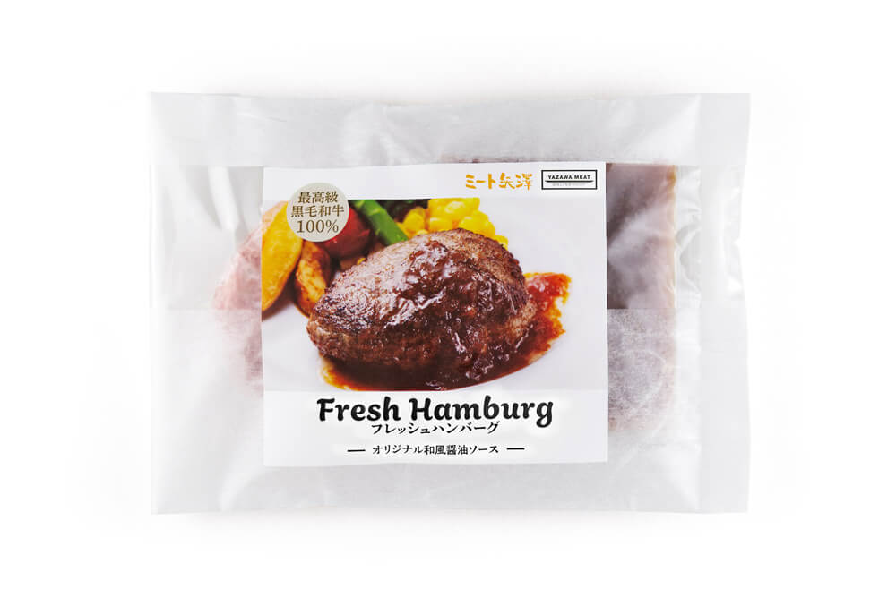 ミート矢澤 ミート矢澤 黒毛和牛100% フレッシュハンバーグ 和風醤油ソース