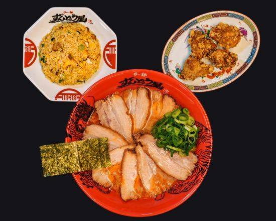 ラー麺ずんどう屋 チャーシューHOTらーめん＆チャーハン＆からあげ4コセット