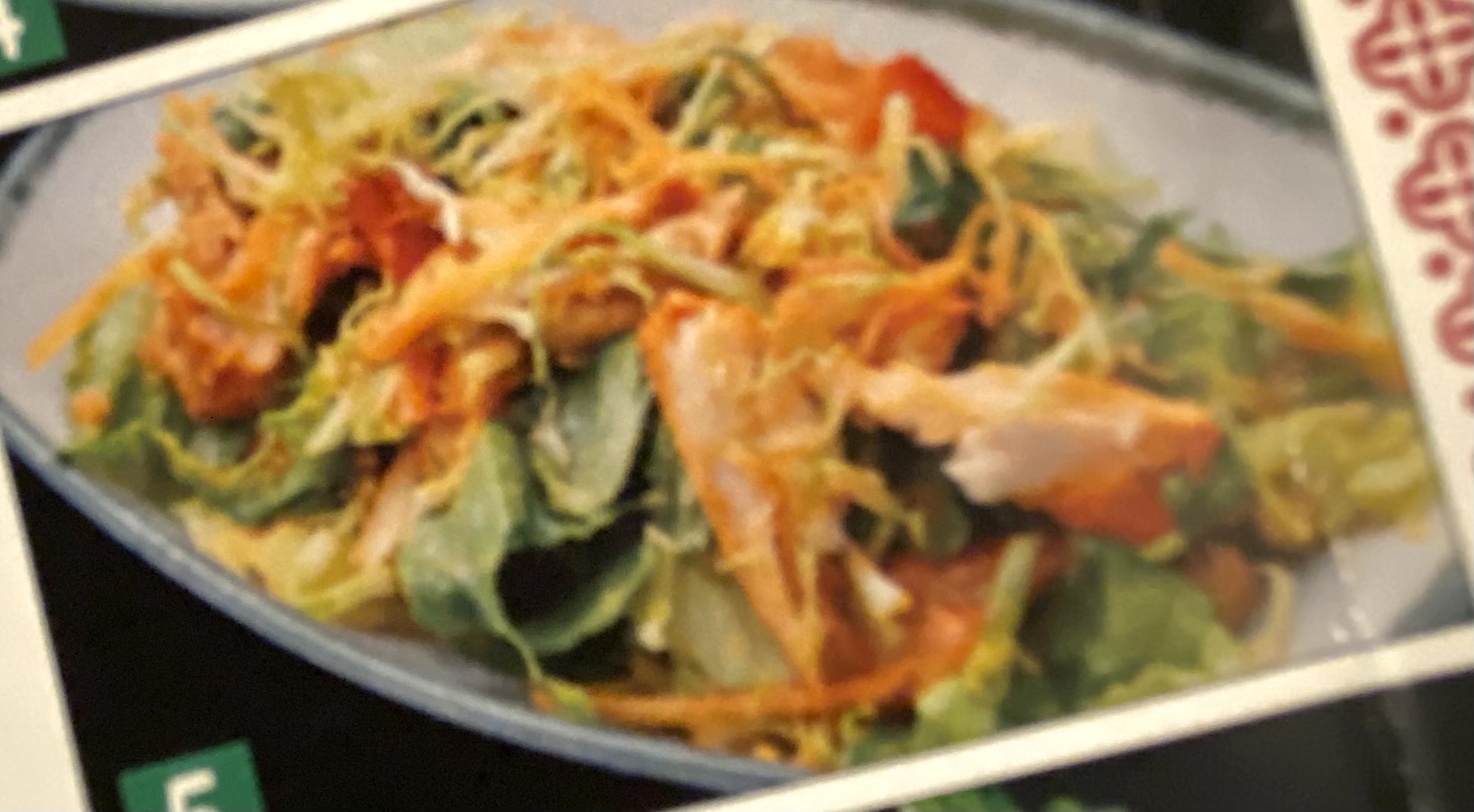 スワガット チキンティッカサラダChicken Tikka Salad