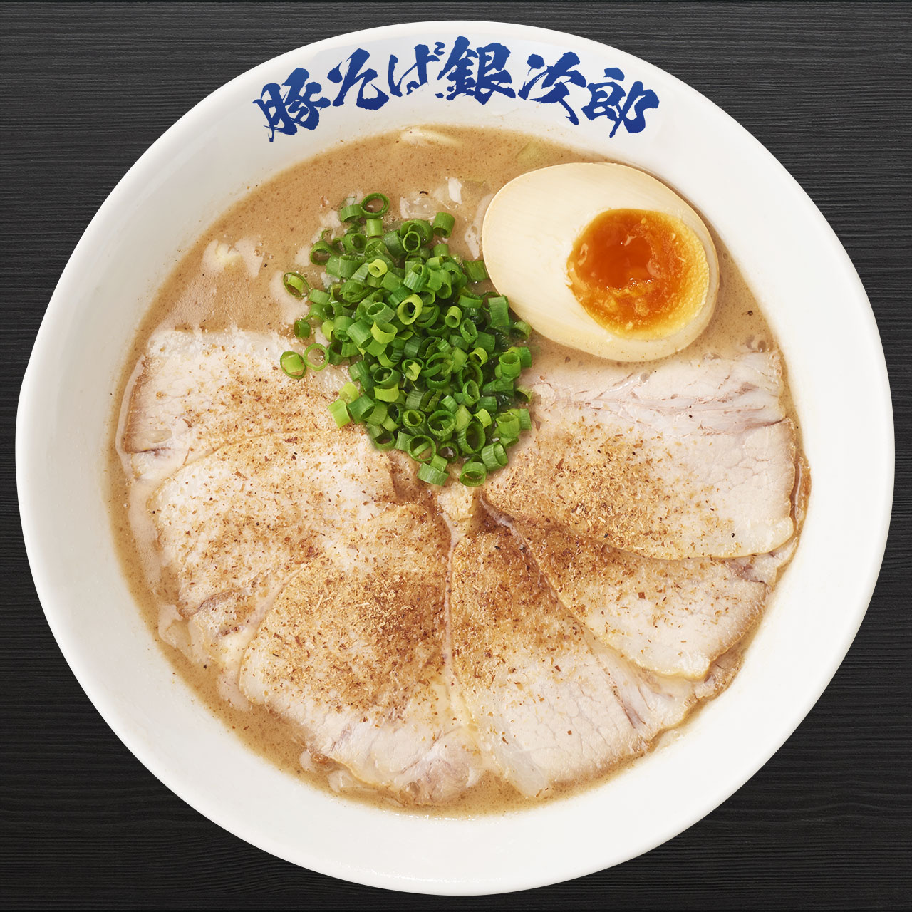 らあめん花月嵐 豚そば銀次郎肉増し