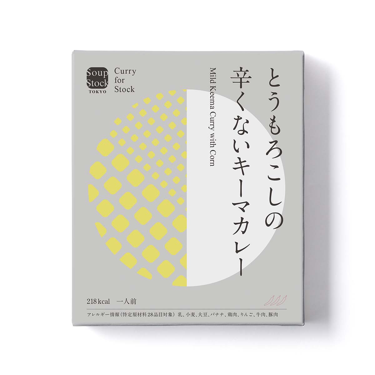スープストックトーキョー 【レトルト】とうもろこしの辛くないキーマカレー