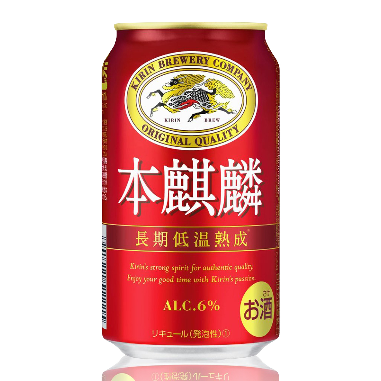名代 かすうどん なが田 【アルコール】キリン本麒麟 350ml KIRIN Honkirin