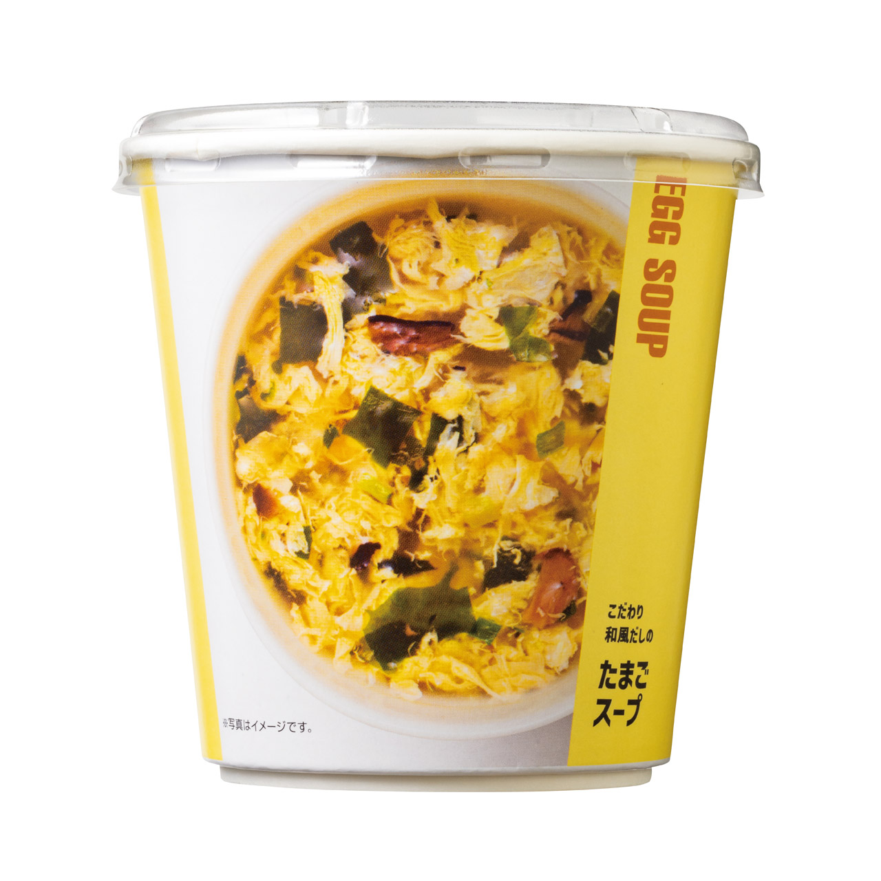 ほっともっと 玉子スープ(カップ)