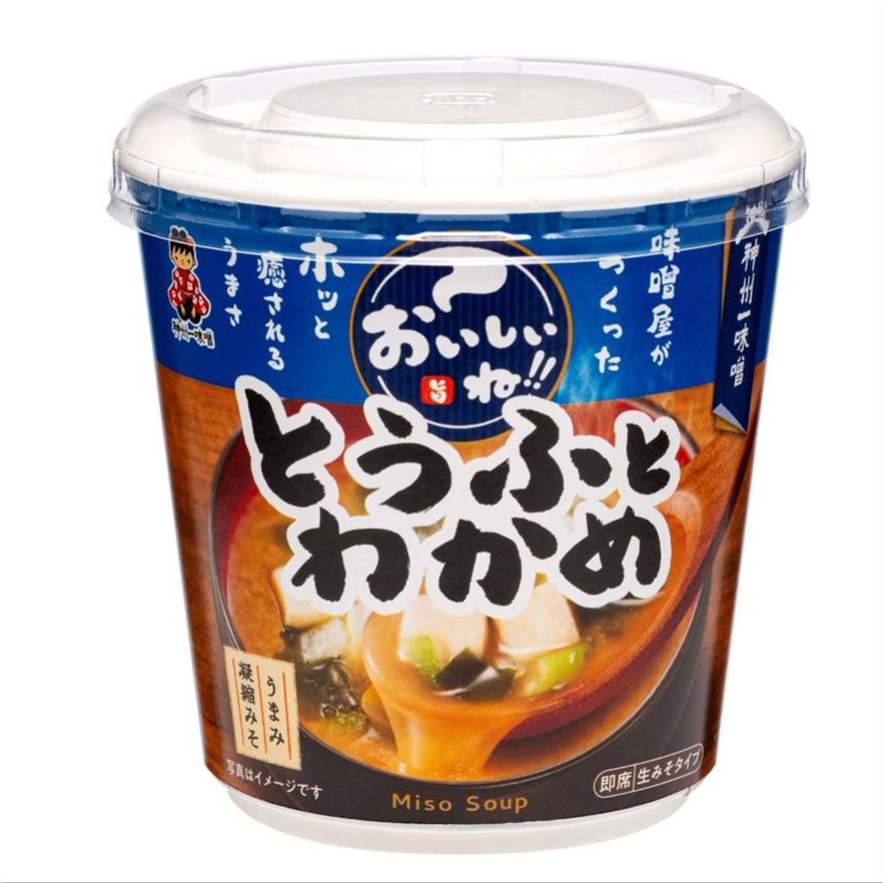 すし屋が作った本気の海鮮丼 三門 カップみそ汁 とうふとわかめ