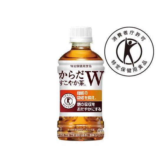 モンスターグリル からだすこやか茶W 350ml