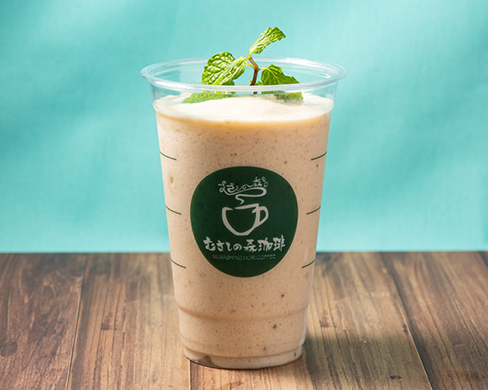 むさしの森珈琲 バナナスムージー