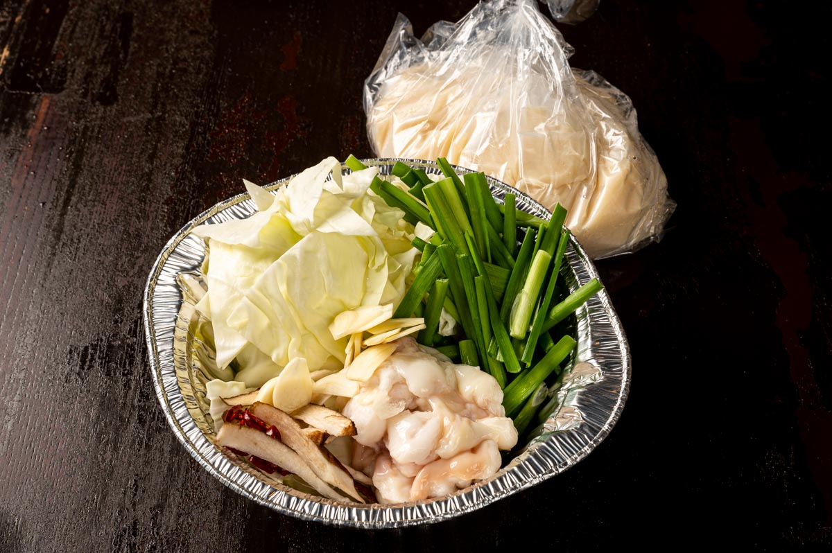 もつ鍋やましょう 【アルミ鍋】もつ鍋味噌味1人前(※要調理)