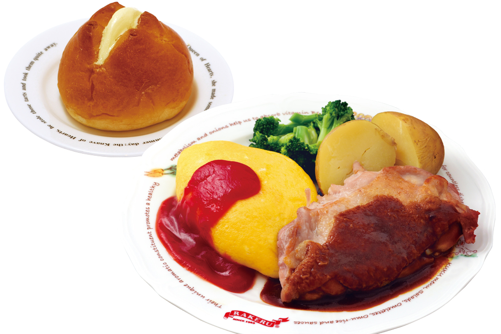 ラケル E.ラケルパン付きチキンライスのオムライスとチキンステーキ