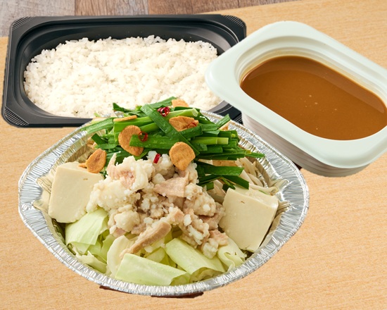 夢庵 牛もつ鍋(まろやか味噌)弁当(アルミ鍋)