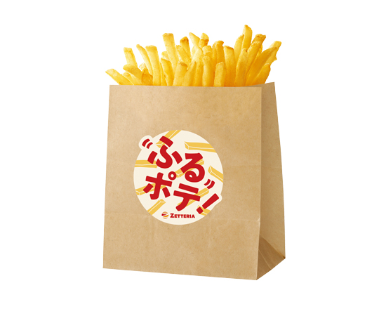 ゼッテリア ZETTERIA ふるポテ(コンソメ風味) Flavored French Fries (Consommé Flavor)