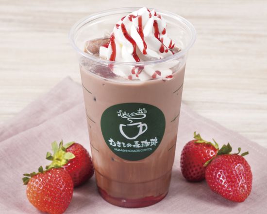 むさしの森珈琲 アイスストロベリーショコララテ