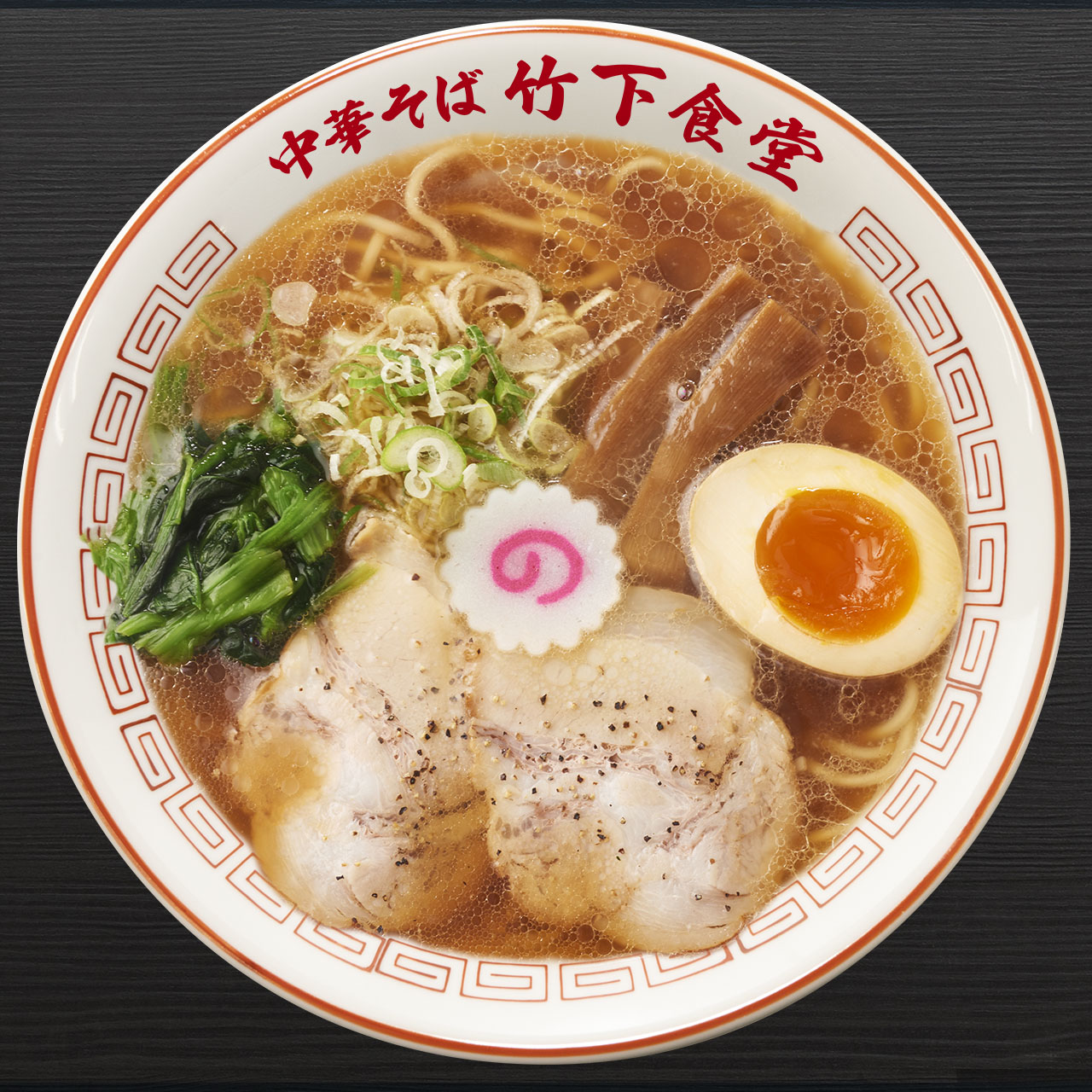 らあめん花月嵐 中華そば竹下食堂