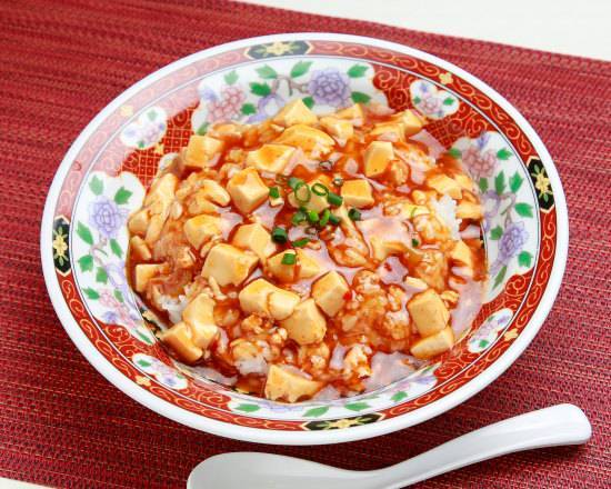 中華食堂一番館 麻婆丼 Mapo Rice Bowl