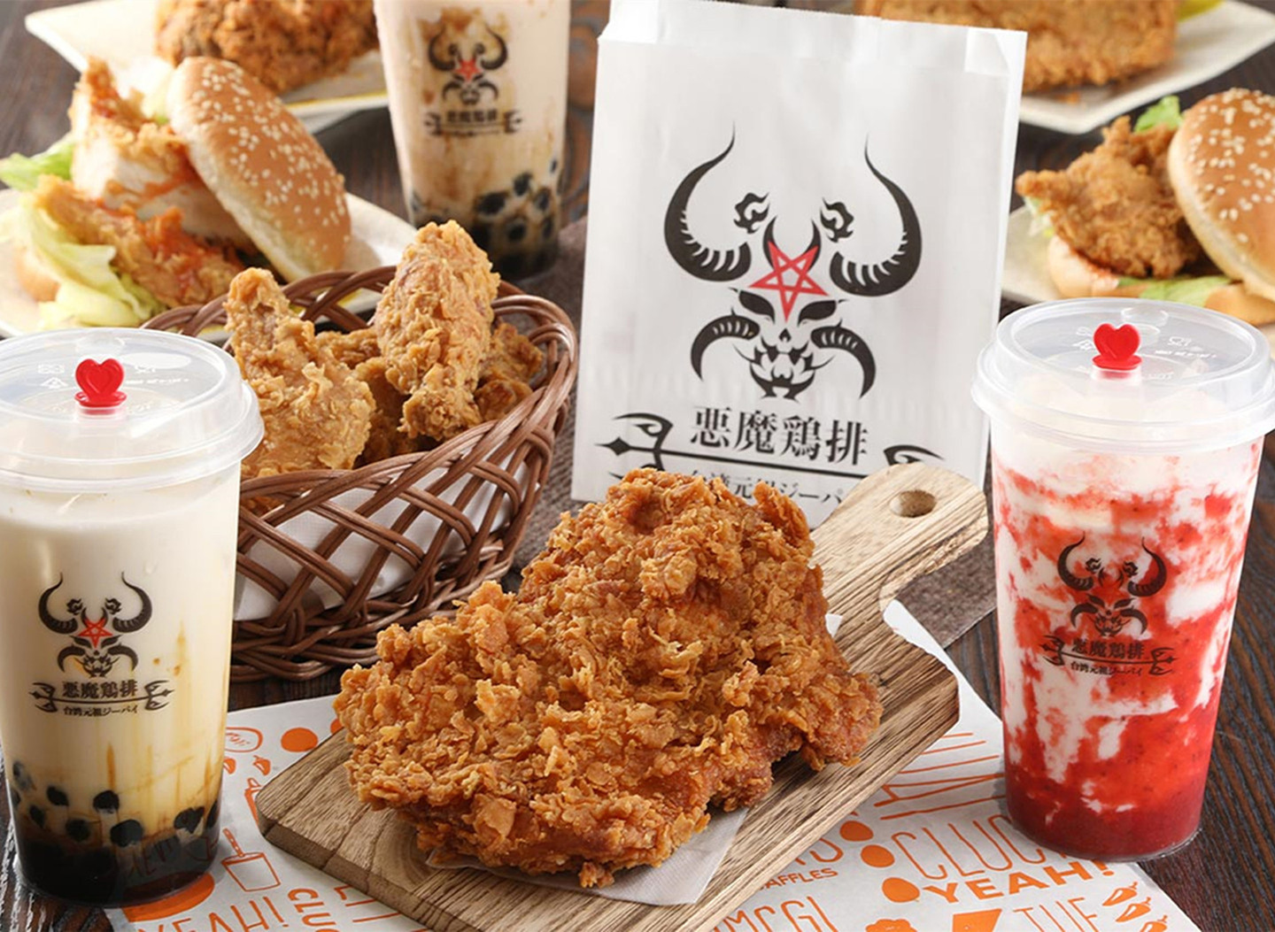 台湾悪魔ジーパイ 川崎銀柳街店