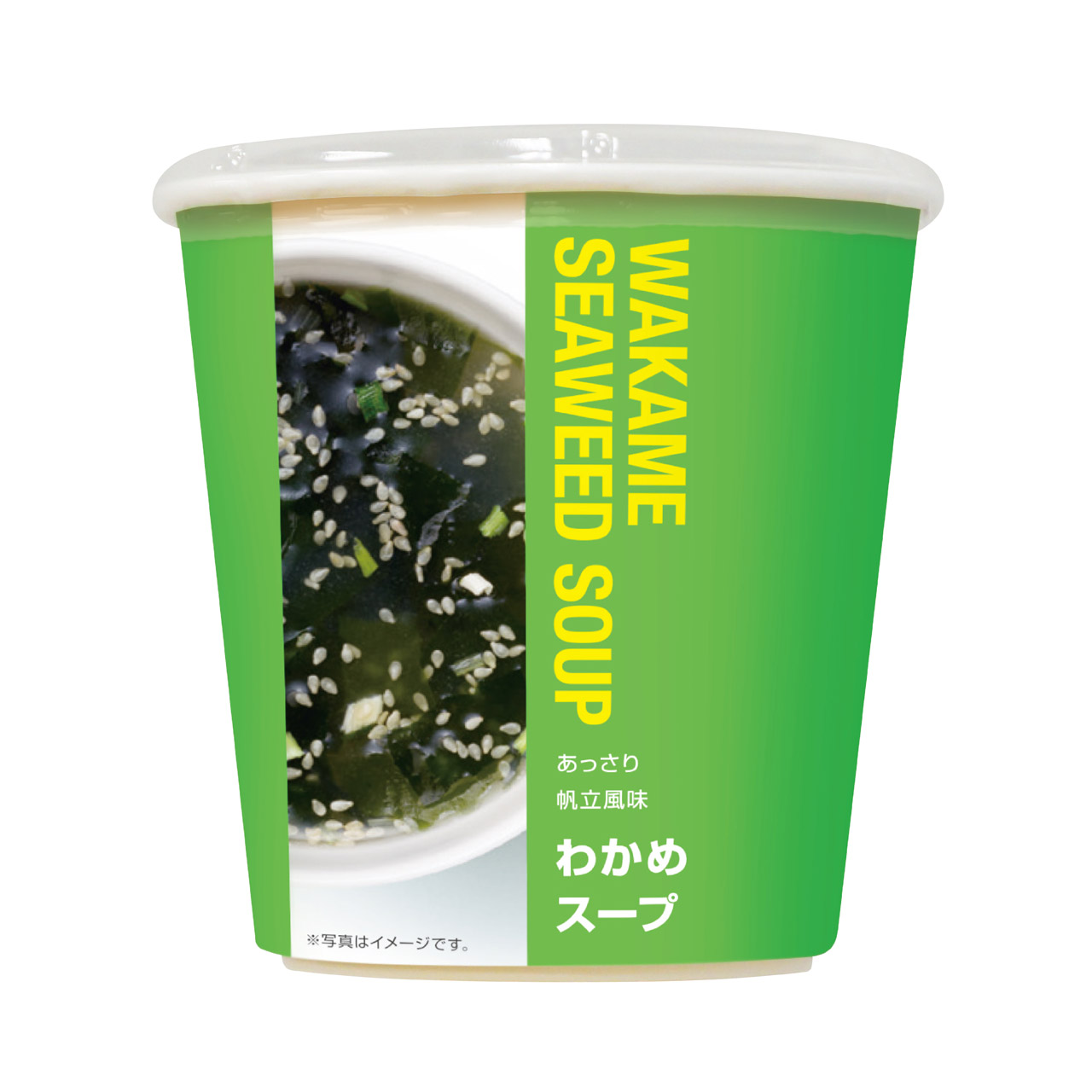 ほっともっと わかめスープ(カップ)