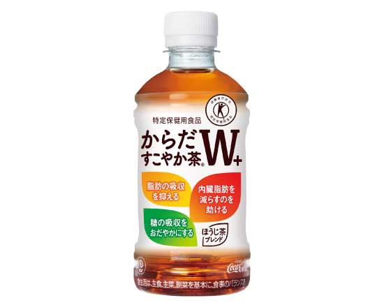 山内農場 からだすこやか茶W