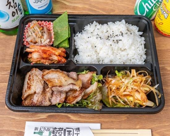 韓国料理 ホンデポチャ人気No.1 サムギョプサル弁当