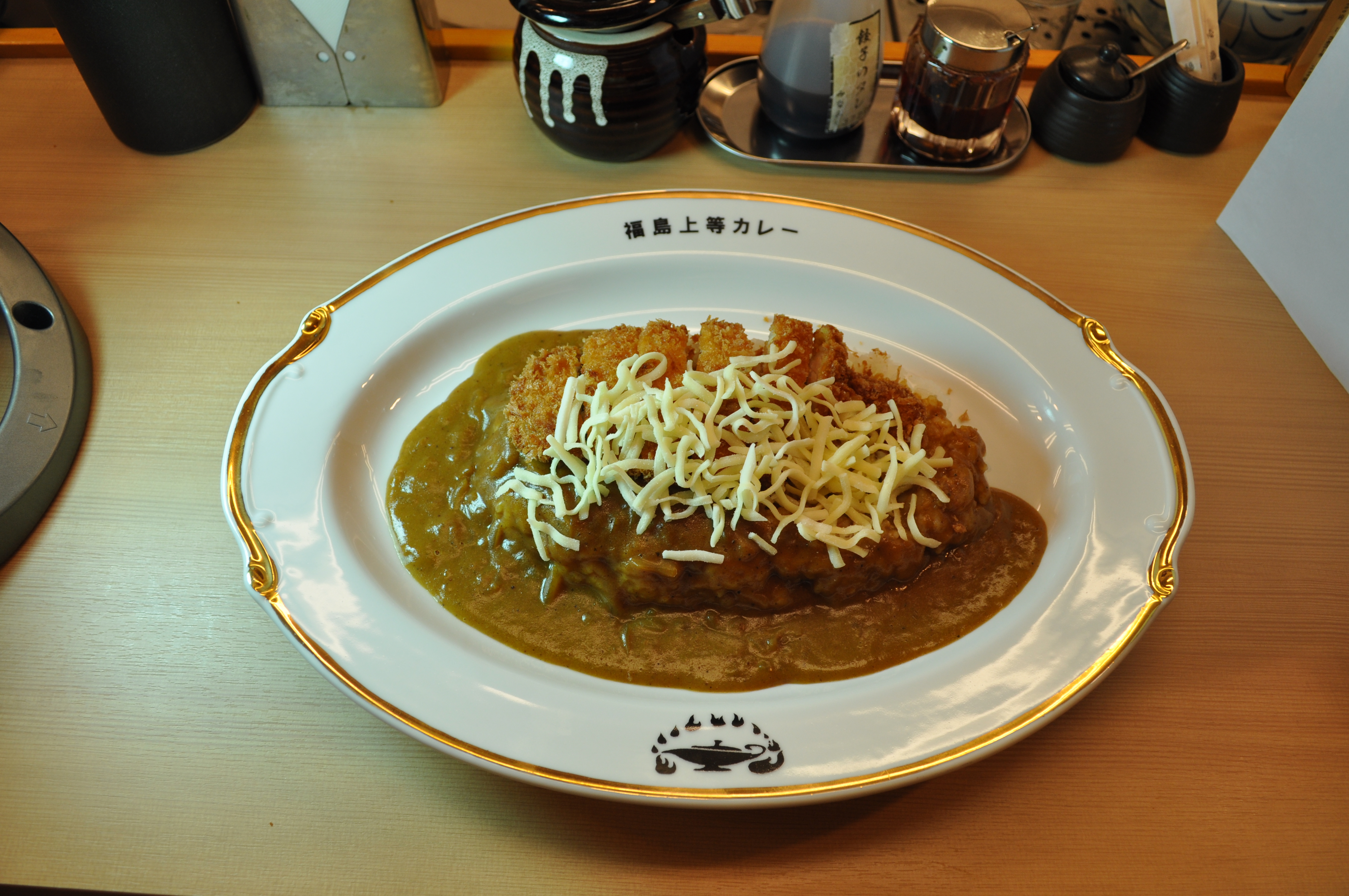 上等カレー カツチーズカレーライス