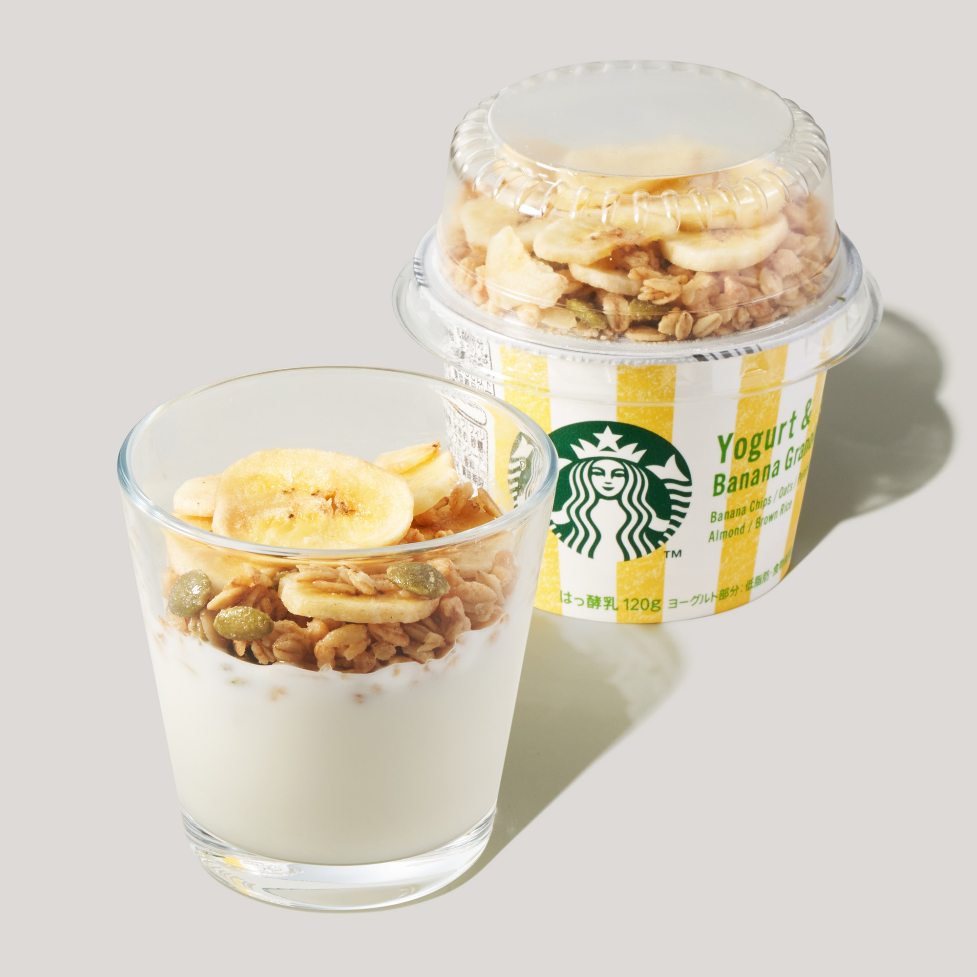 スターバックス ヨーグルト＆バナナグラノーラ