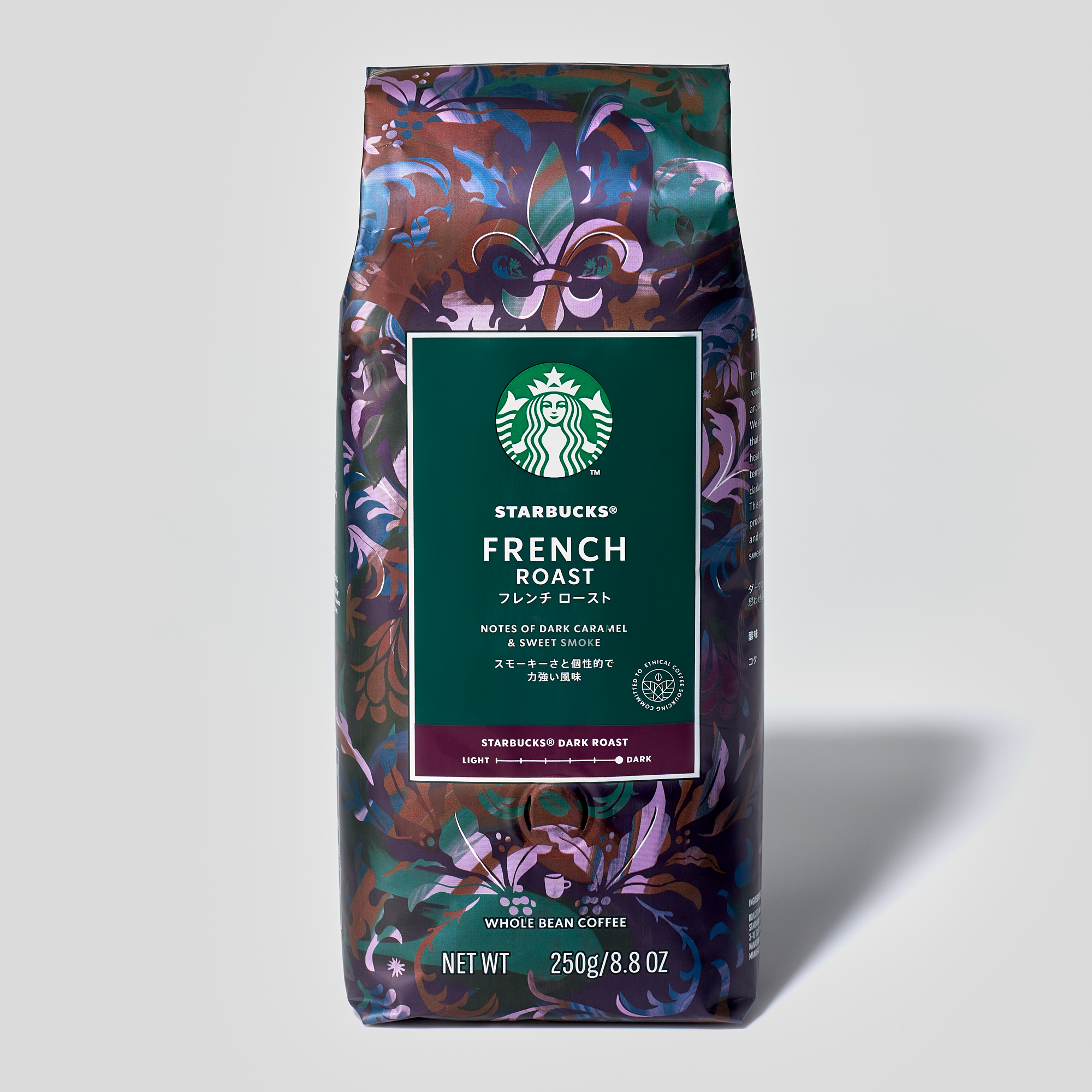 スターバックス フレンチ ロースト (250g)