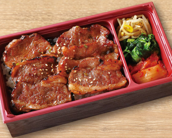 七輪房 黒毛和牛カルビ弁当