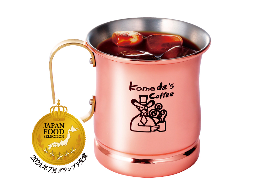 コメダ珈琲店 プレミアムコーヒー Sophia