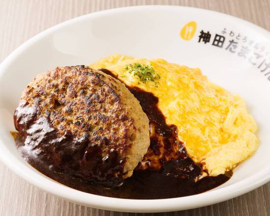 たまごけん ハヤシ＆ハンバーグオム Hashed Beef Sauce Hamburger Omelette rice