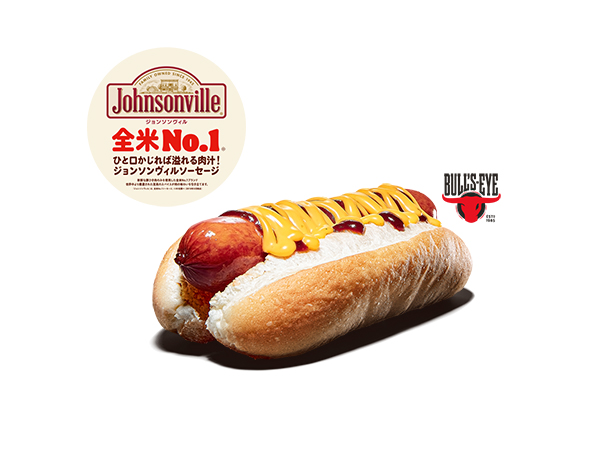 バーガーキング BBQ＆チーズホットドッグ