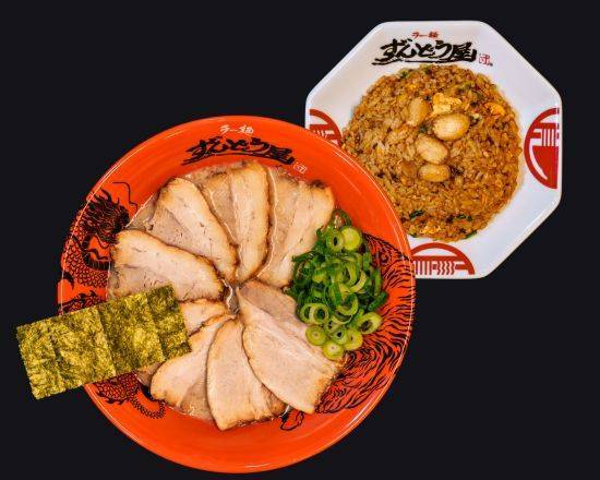 ラー麺ずんどう屋 チャーシューめん＆にんにくチャーハンセット Cha-shu Ramen ＆ Garlic Fried Rice Set