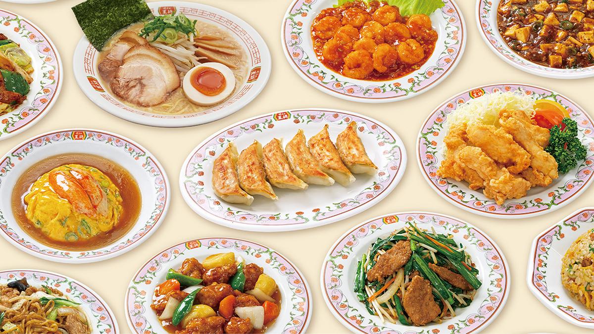 餃子の王将 新潟近江