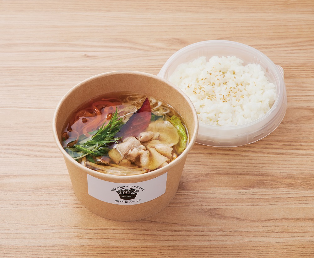 しゃぶしゃぶ温野菜 ～三代目極みだし～極み白醤油の和風鍋 ご飯セット