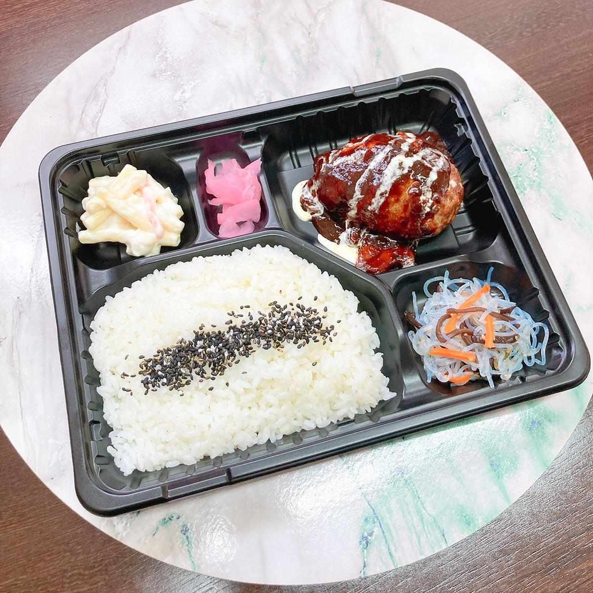 てったこ 絶品ハンバーグ デミグラスソース