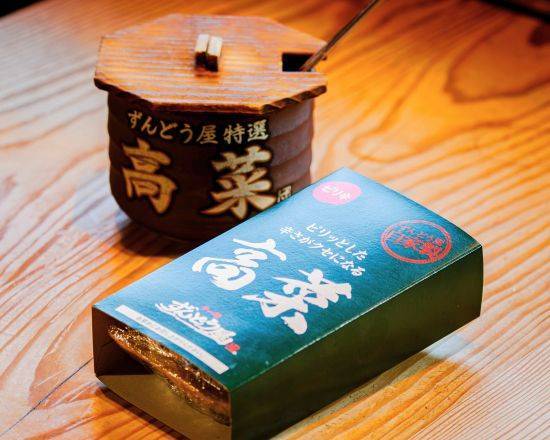 ラー麺ずんどう屋 特製高菜 Spicy Takana Leaf