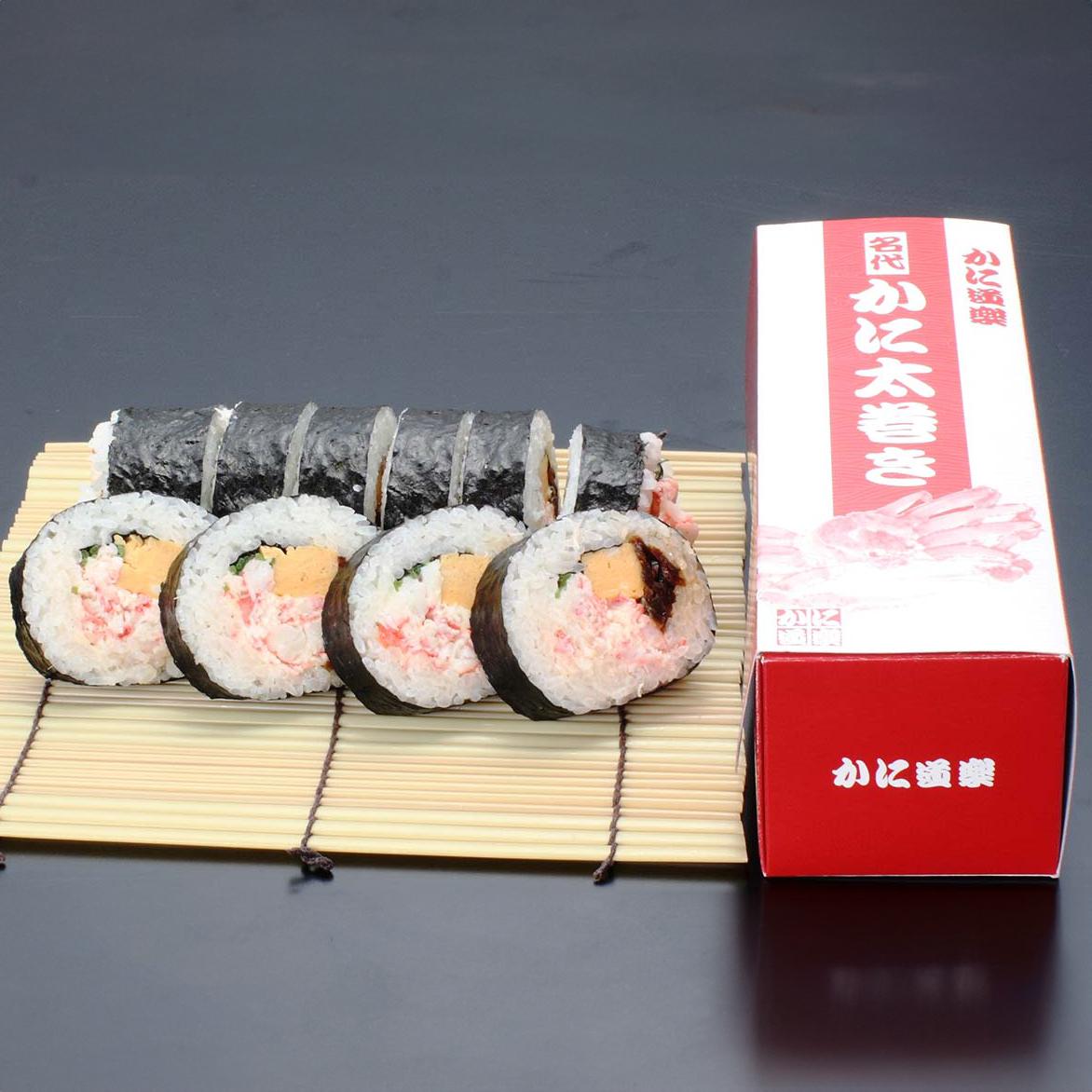 かに道楽 かに太巻一本折