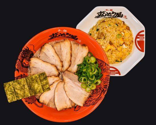 ラー麺ずんどう屋 チャーシューめん＆チャーハンセット Cha-shu Ramen ＆ Fried Rice Set