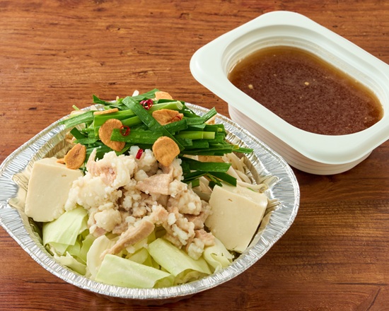 夢庵 【単品】牛もつ鍋(醤油)(アルミ鍋)