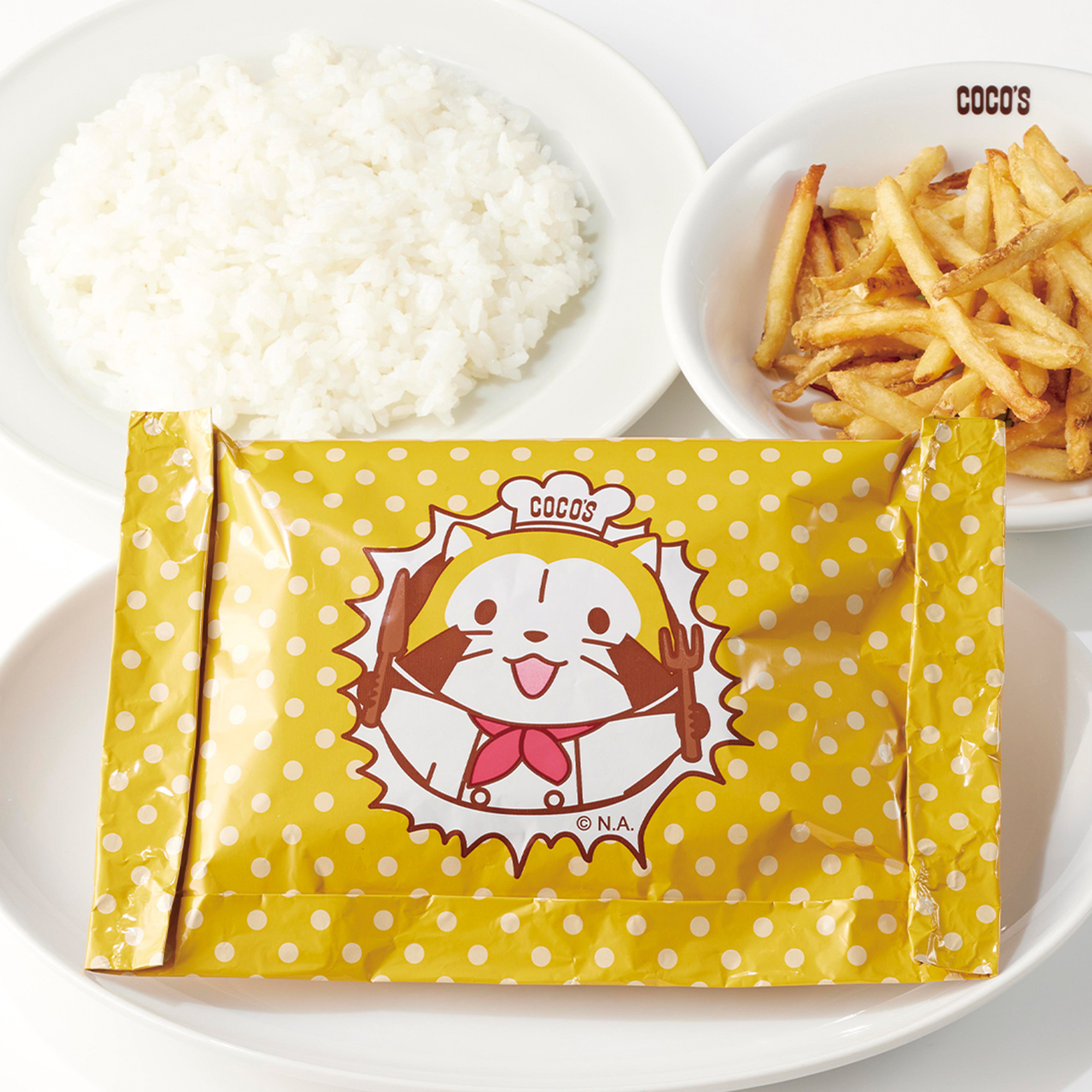 ココス 【454】ラスカル包み焼きハンバーグ