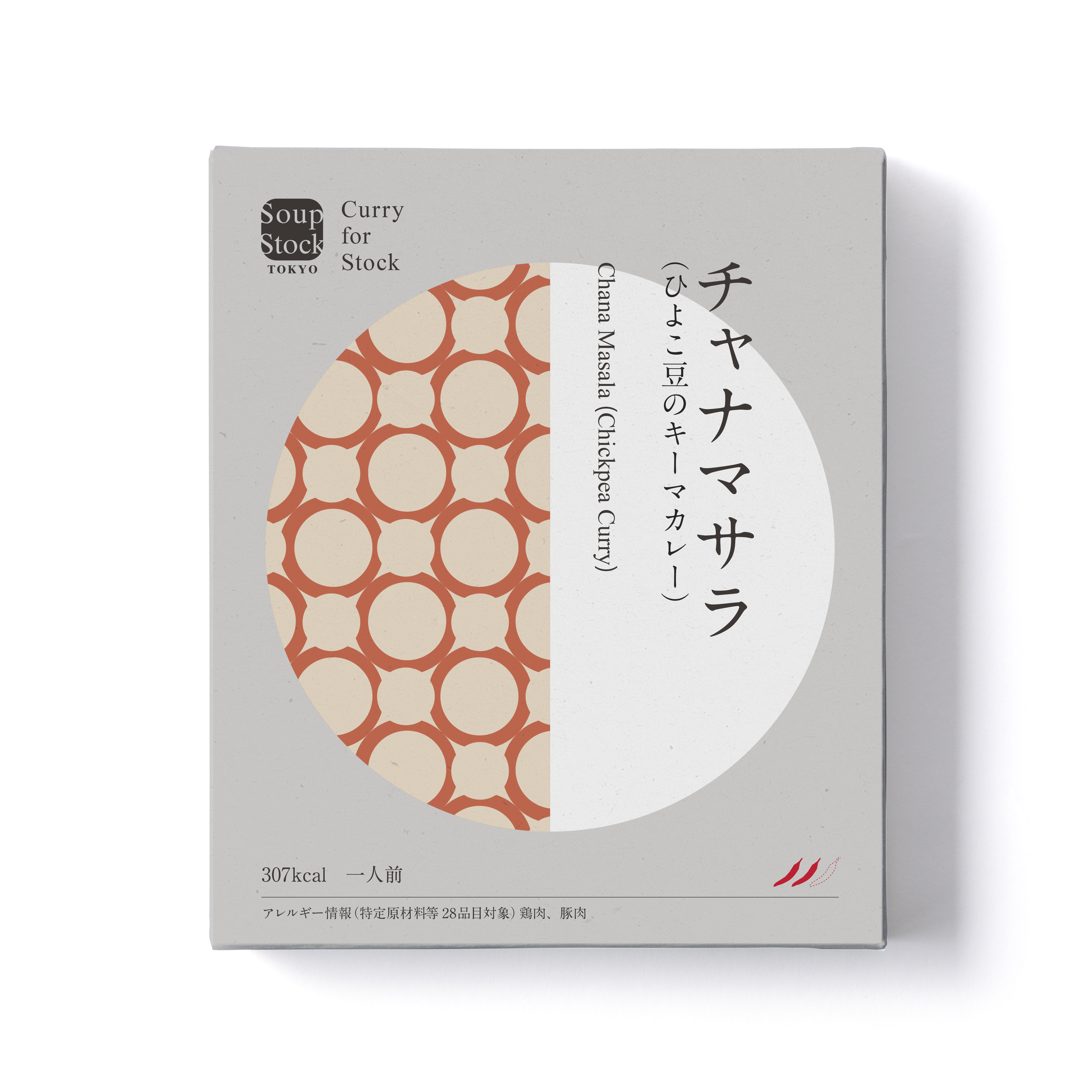 スープストックトーキョー 【レトルト】チャナマサラ