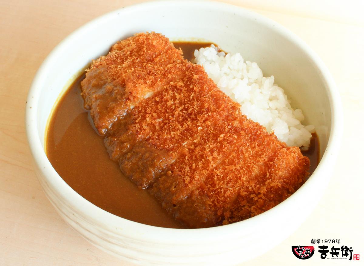 かつ丼 吉兵衛 (肩ロース)カレーかつ丼