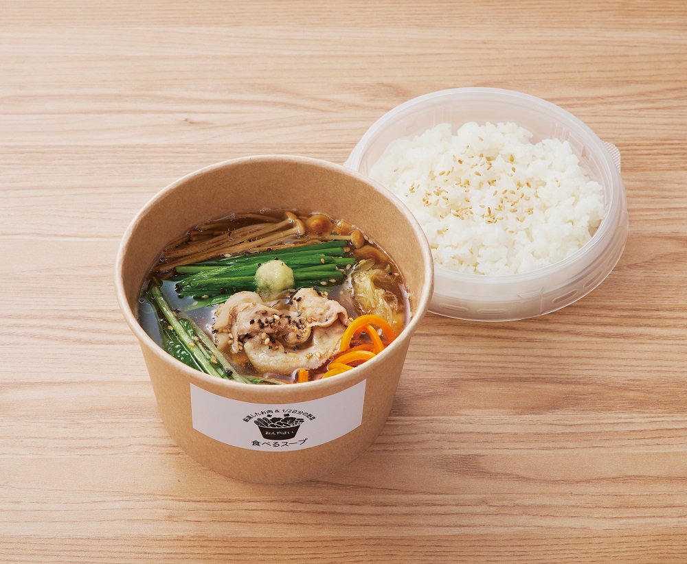 しゃぶしゃぶ温野菜 こく旨にんにく鍋 ご飯セット