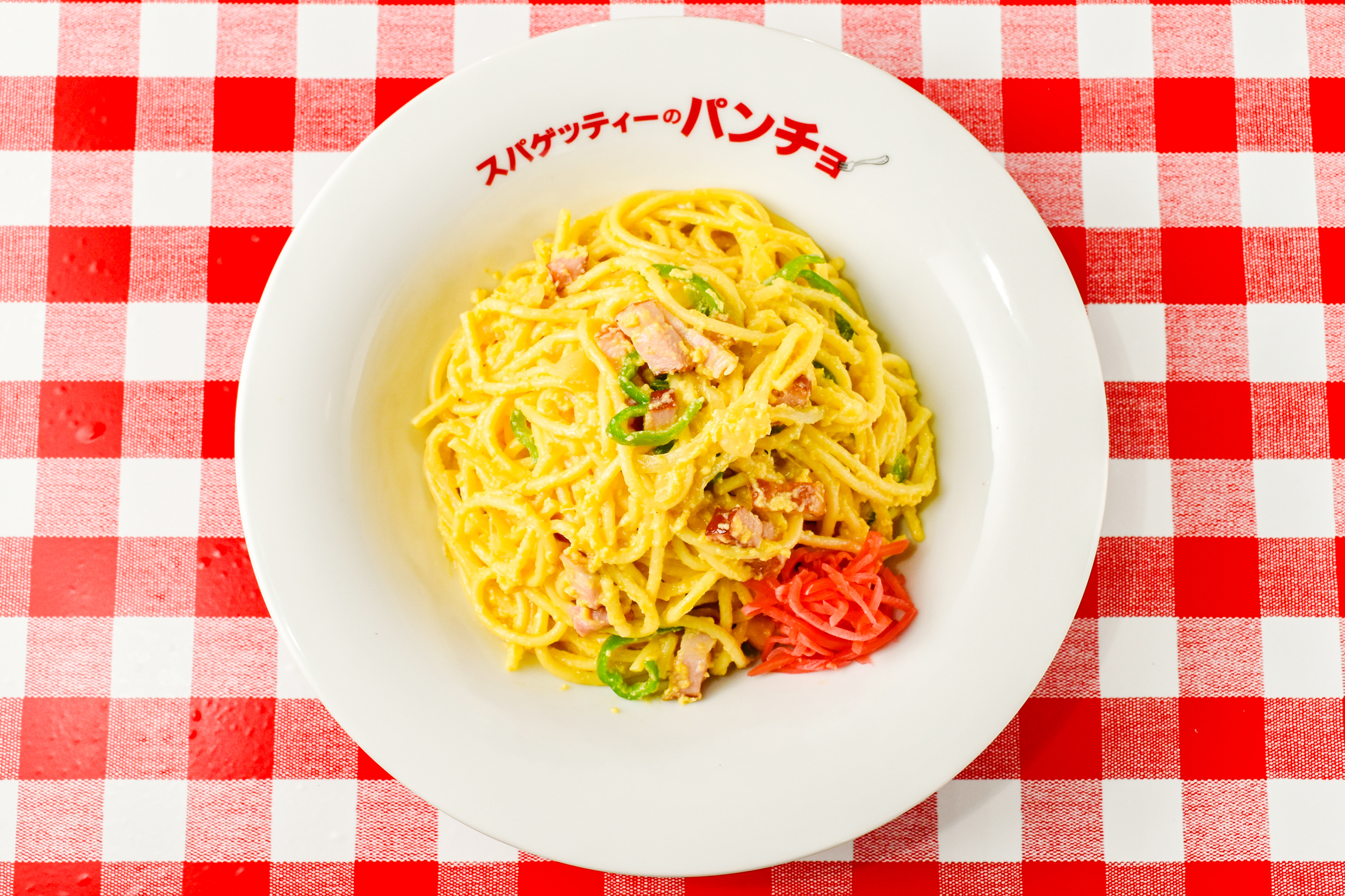 スパゲッティのパンチョ 白ナポ