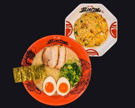ラー麺ずんどう屋 味玉らーめん＆チャーハンセット Aji-tama Ramen ＆ Fried Rice Se