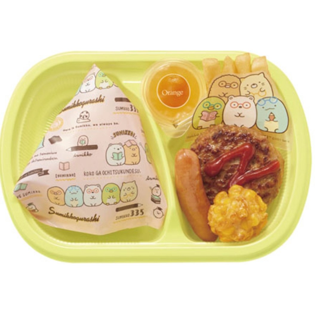 ほっかほっか亭 すみっこぐらしプチバーグ