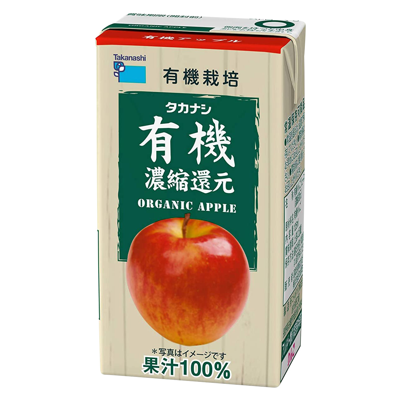 名代 かすうどん なが田 有機アップルジュース 果汁100%(125ml)