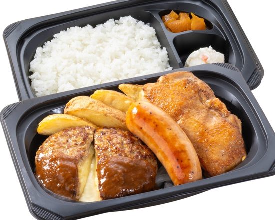 ステーキガスト チーズINハンバーグミックスグリル弁当(チーズINハンバーグ＆ジャンボフランク＆炭焼き風チキングリル)