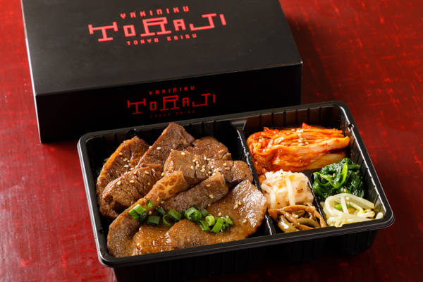 焼肉トラジ人気No.2 上トラジ焼肉弁当(キムチ・ナムル付)