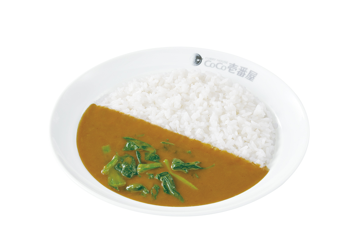 カレーハウスCoCo壱番屋 スモールほうれん草カレー