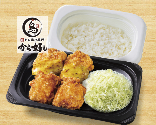 ガスト ハニーマスタード合盛り弁当4個