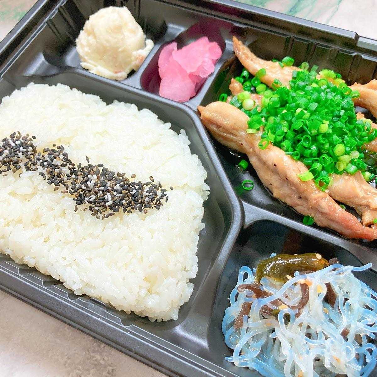 てったこ 激うませせり塩だれ